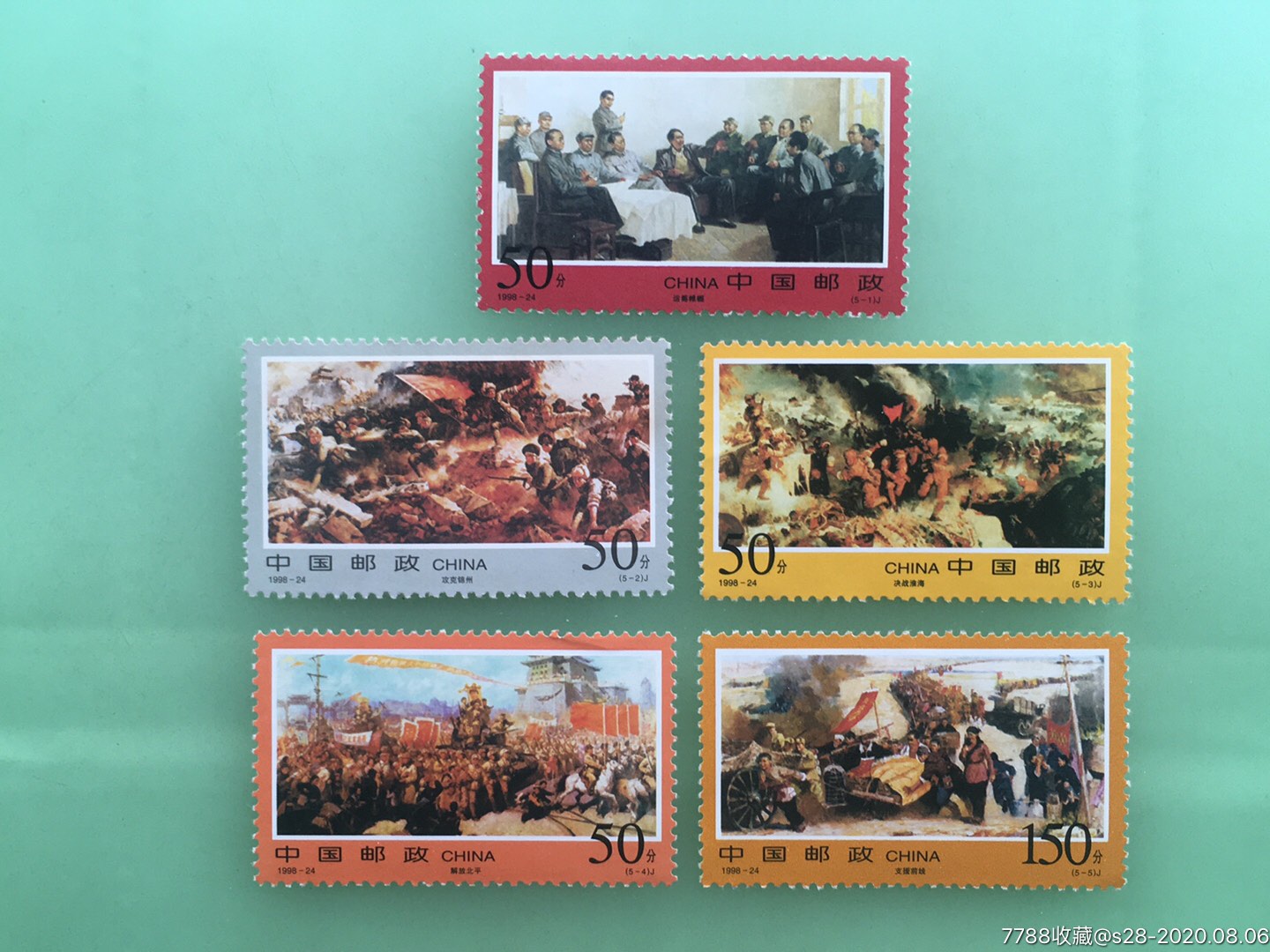 解放战争三大战役纪念