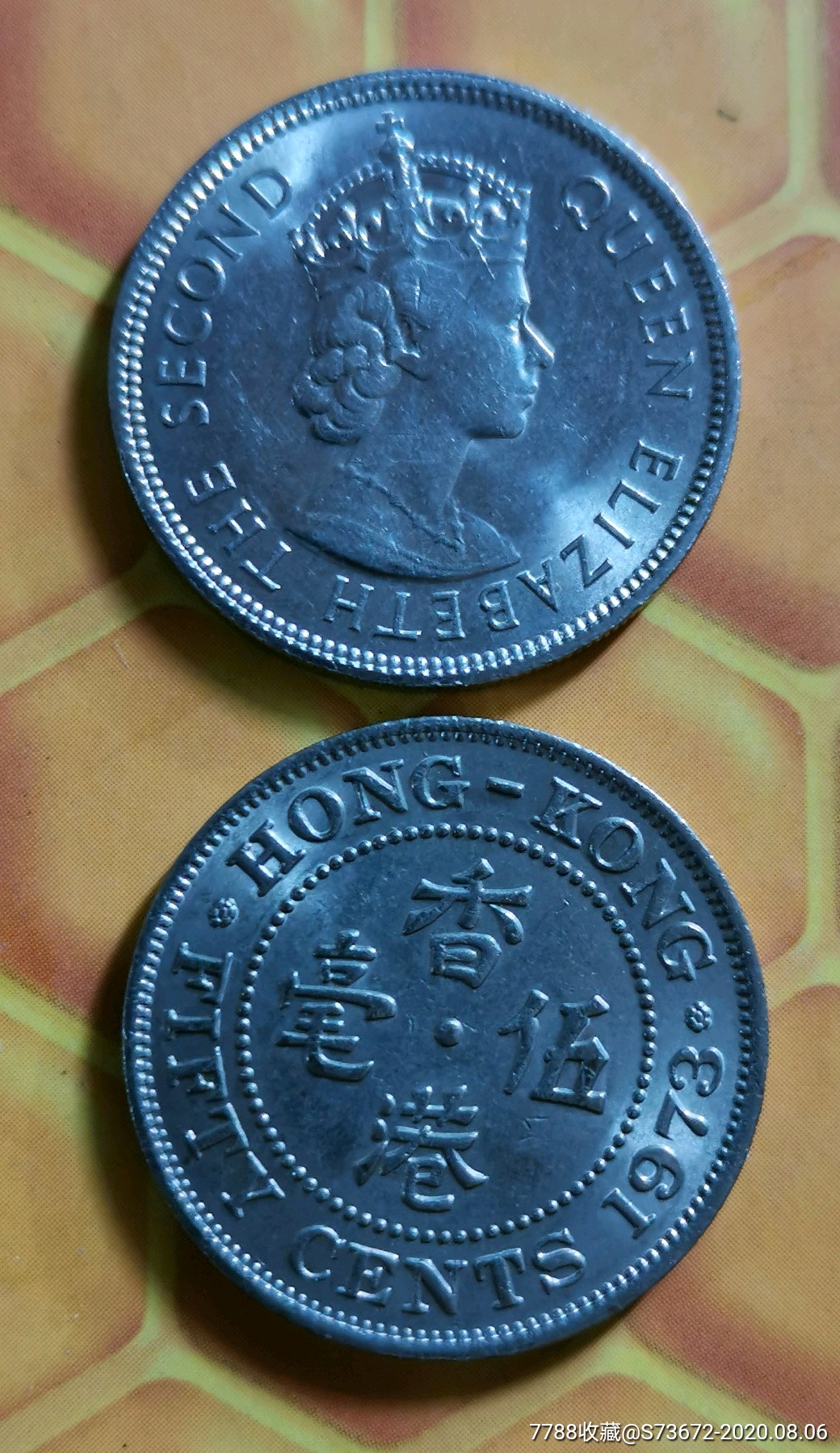 1973年早期香港女皇头伍毫硬币好品带原光保真