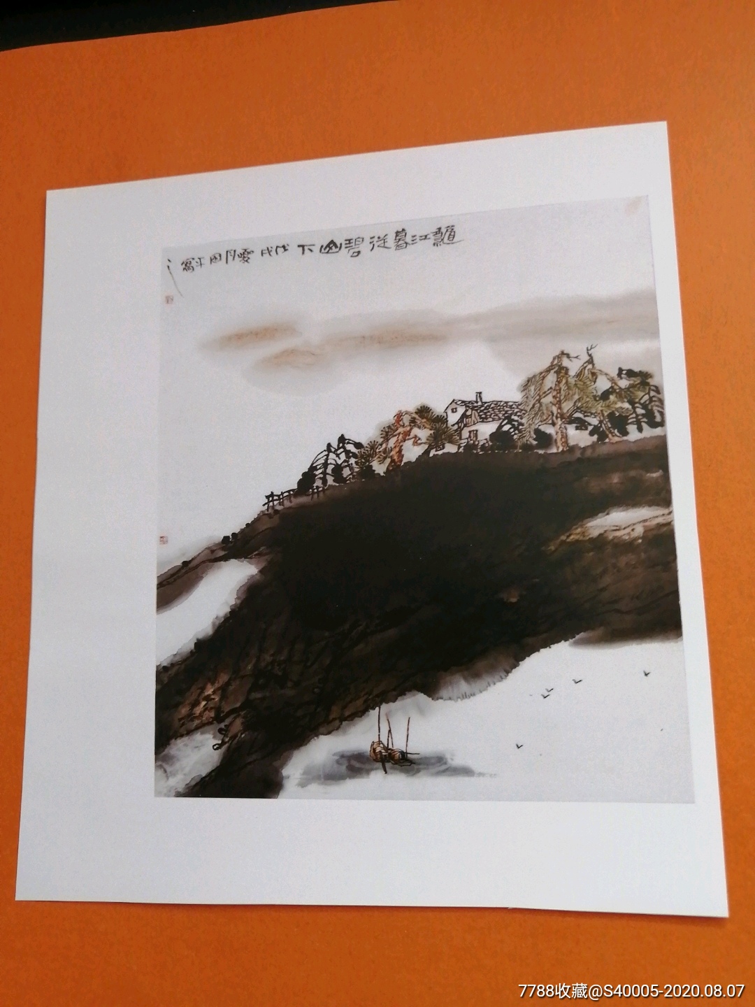 二汽十堰画家刘国平书法国画