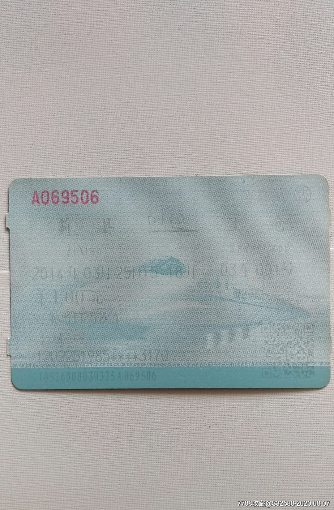 k1318次-潼关￥39品99邢台-k1364次-北京西￥39品99北京西-g673