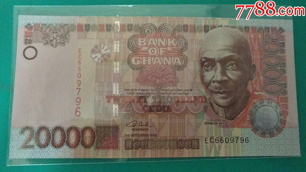 加纳~2002年20000塞地/实物如图/unc_价格185元【金错刀中外币钞会馆