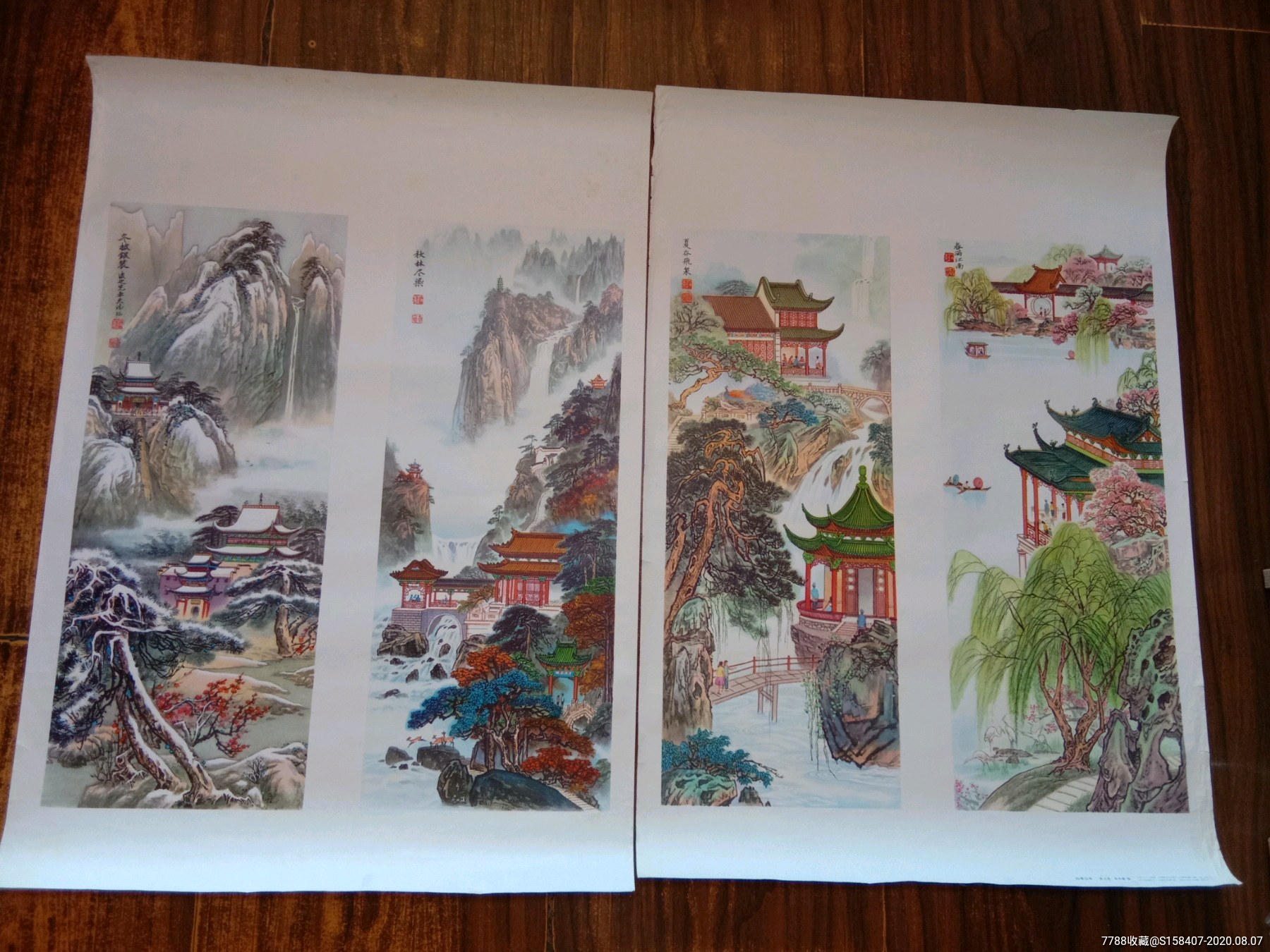 年画四季山水对开四条屏