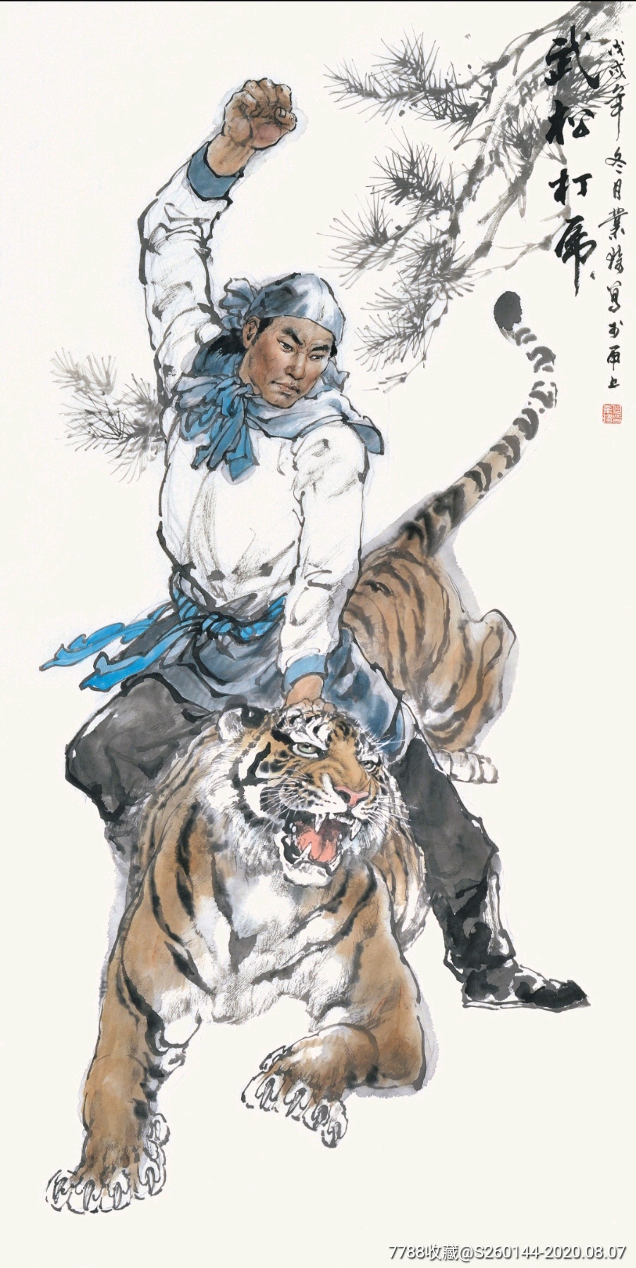 何业琦国画68136cm取自作者本人真迹假一赔三