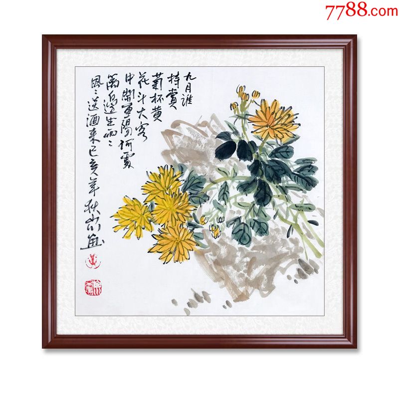 纯手绘菊花国画梅兰竹菊小品斗方中式书房玄关餐厅挂画客厅装饰画