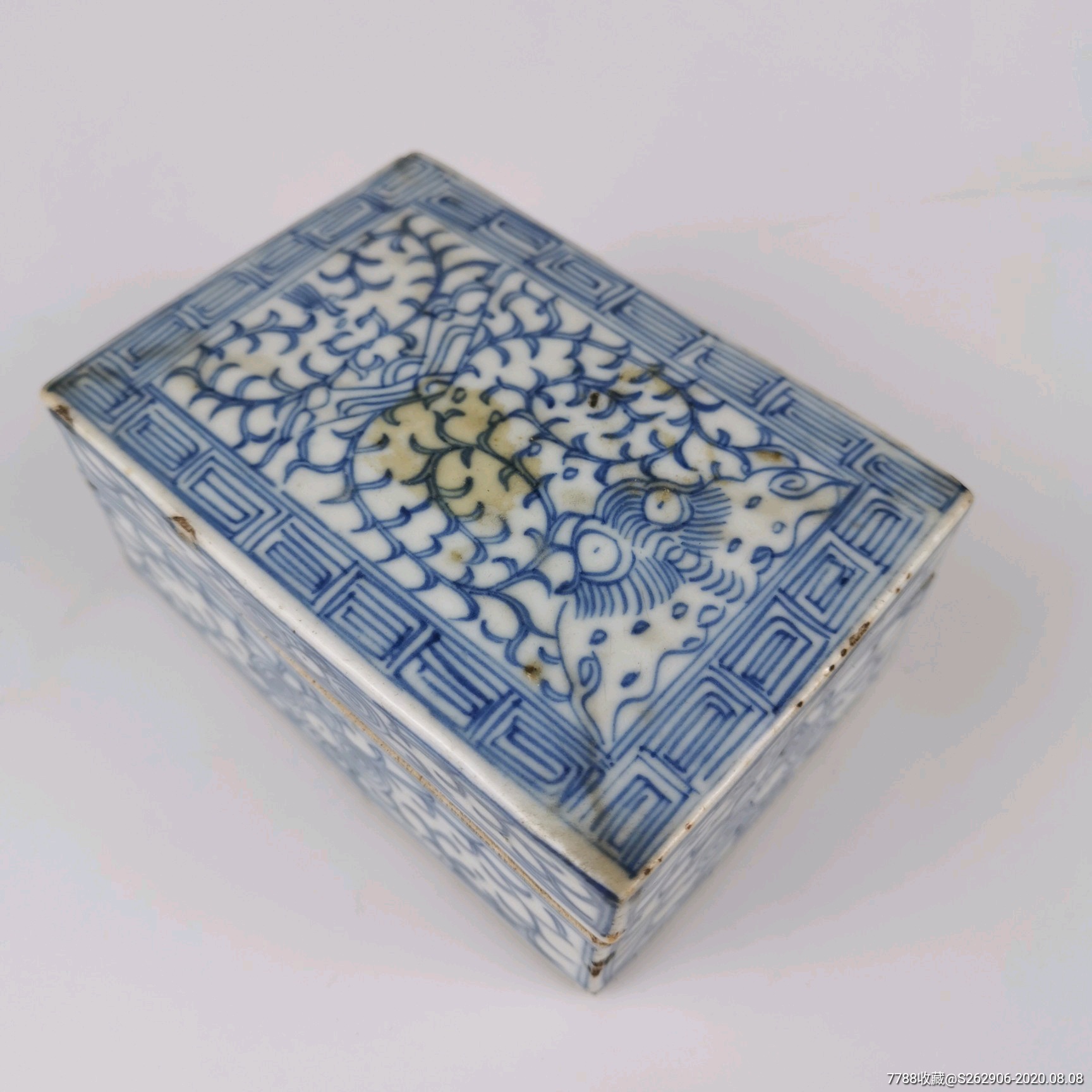 清代青花缠枝莲瓷印盒老瓷墨盒文房瓷器