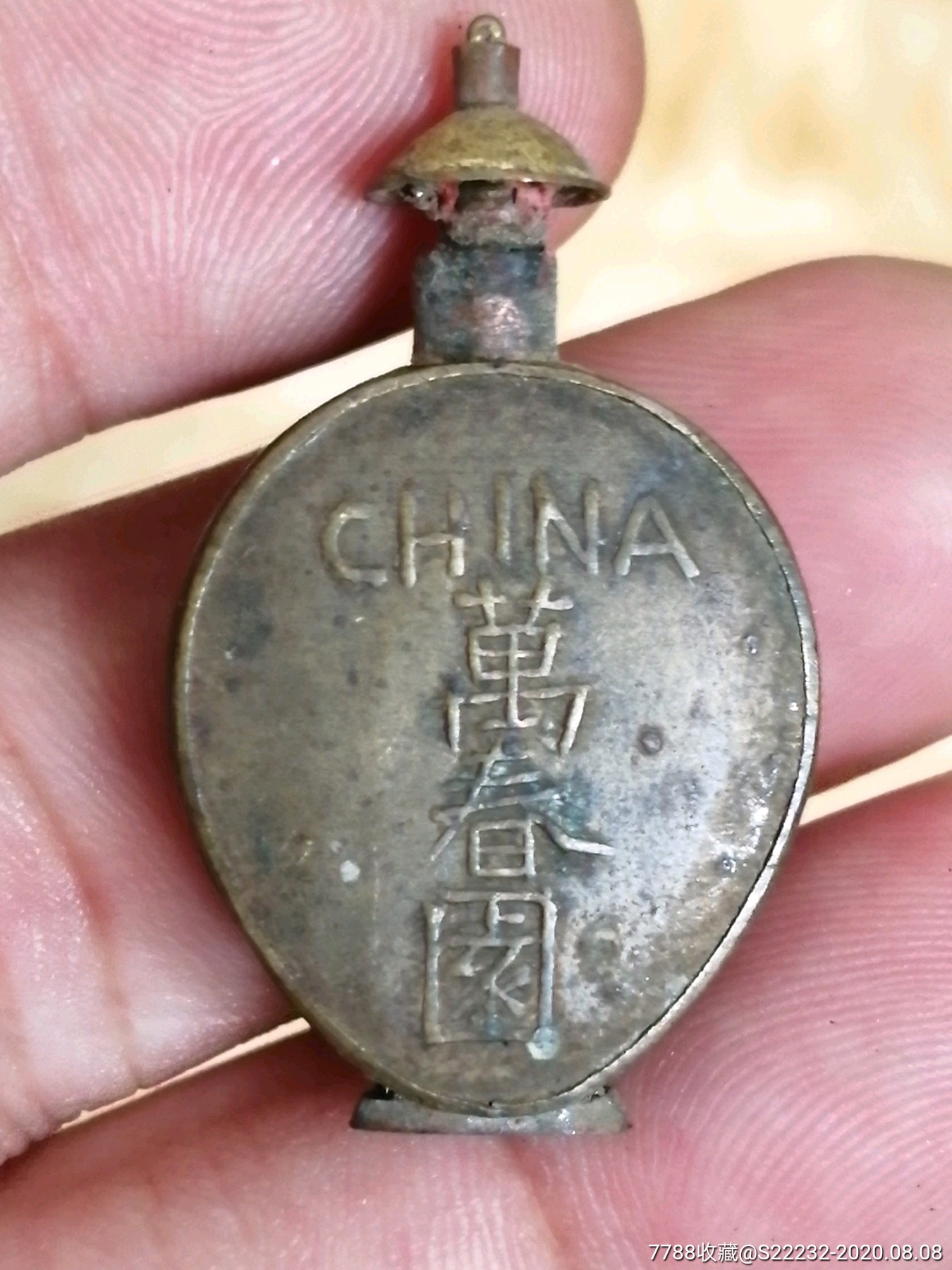 稀见!CHINA万春园百胜通关散铜药瓶一个。_老药瓶子_肥包钱币【7788收藏__收藏热线】