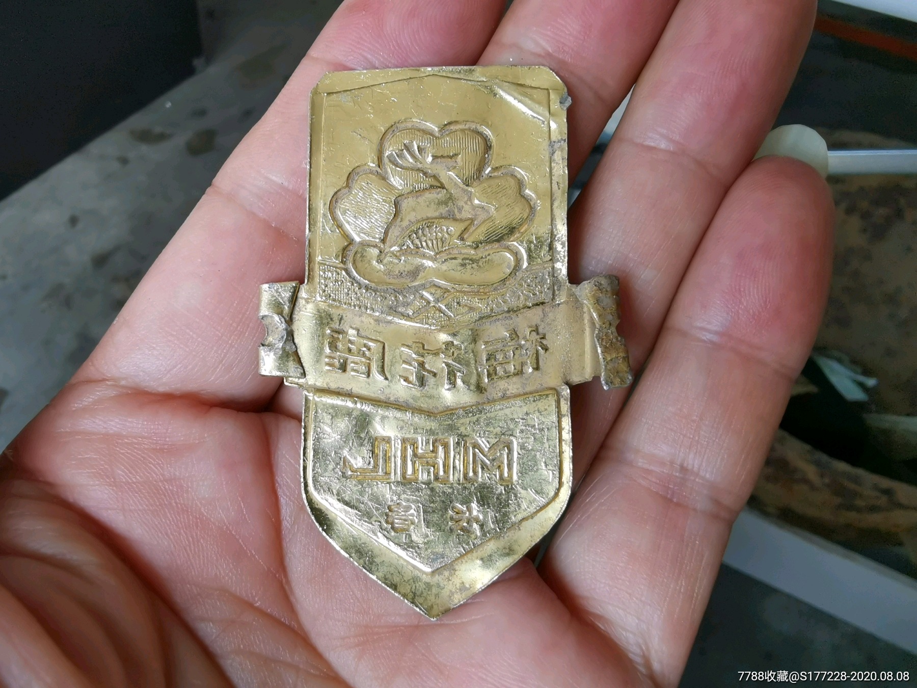 老摩托车 梅花鹿自行车牌