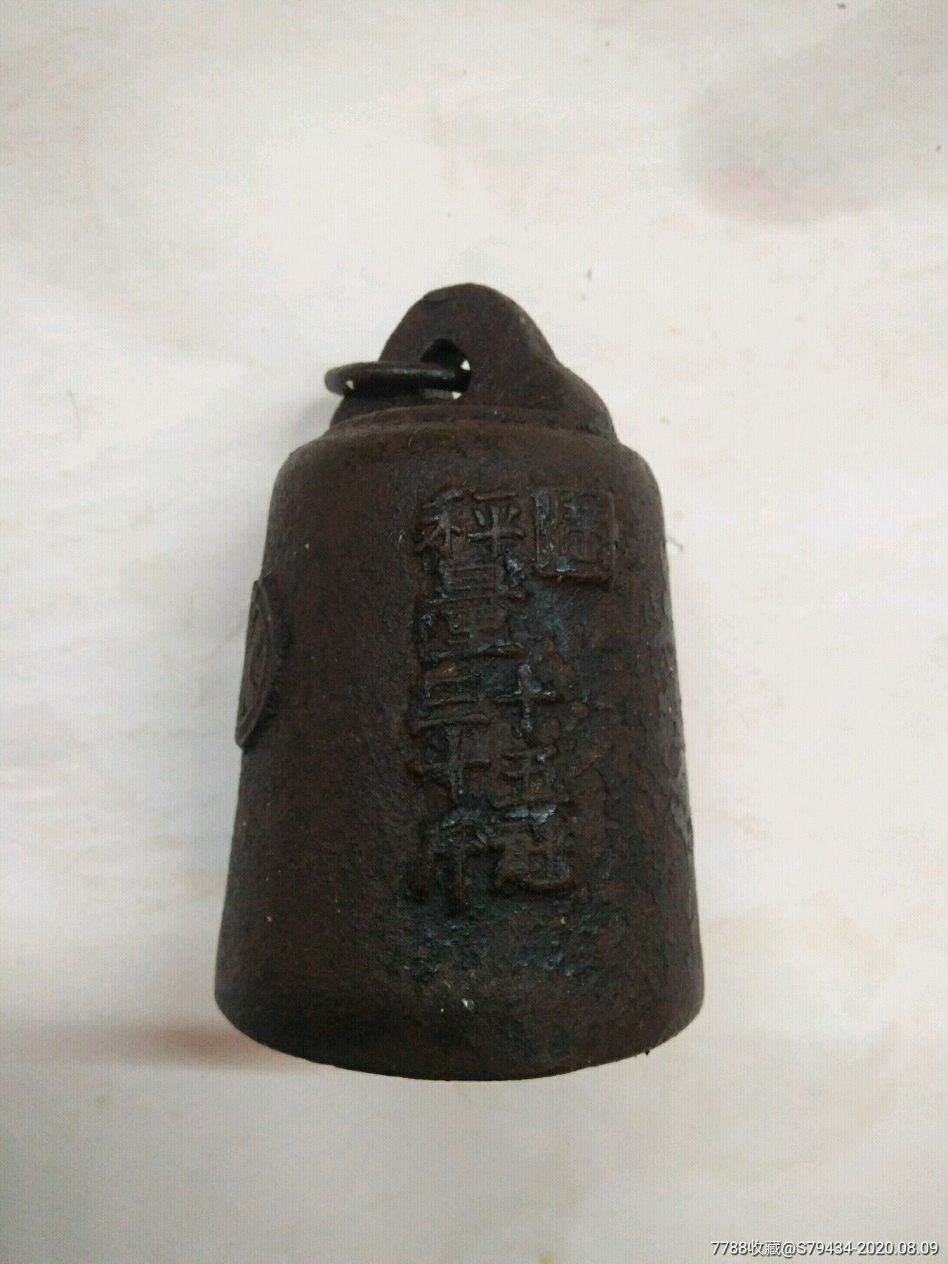 满洲国三十斤秤砣美品具体看简介