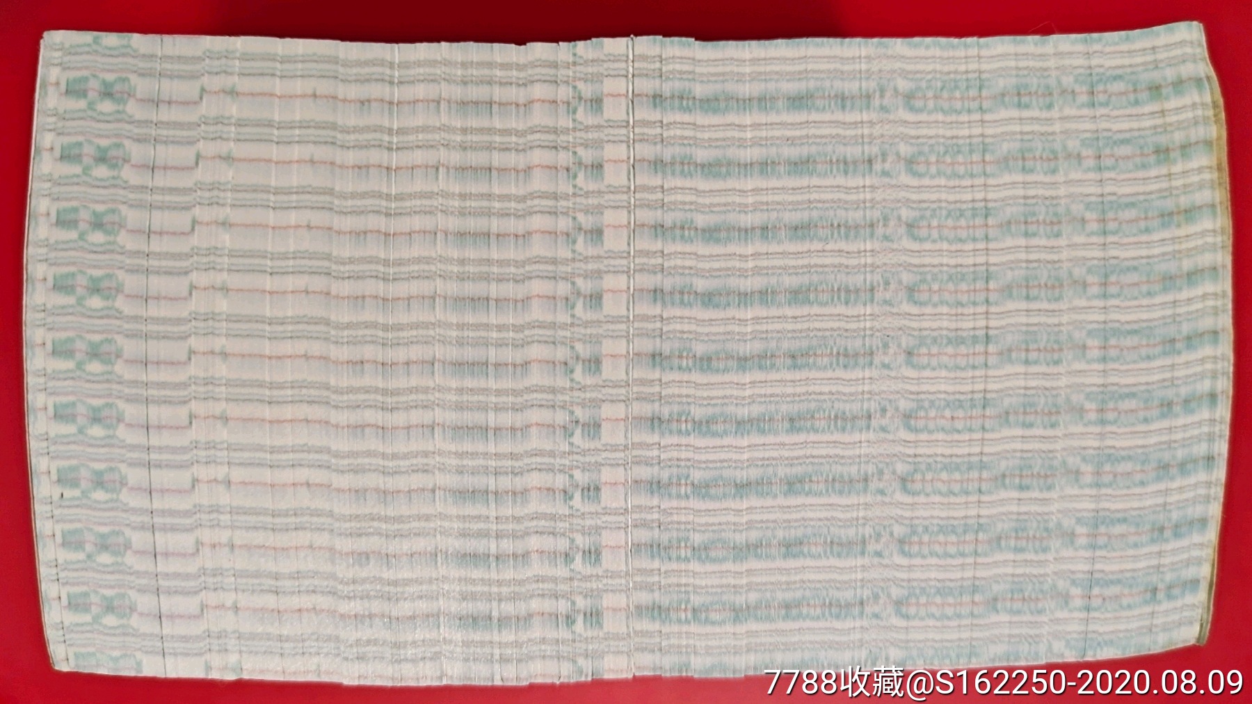 80版貳角捆幣_價(jià)格5277.88元_第3張_7788商城__七七八八商品交易平臺(7788.com)