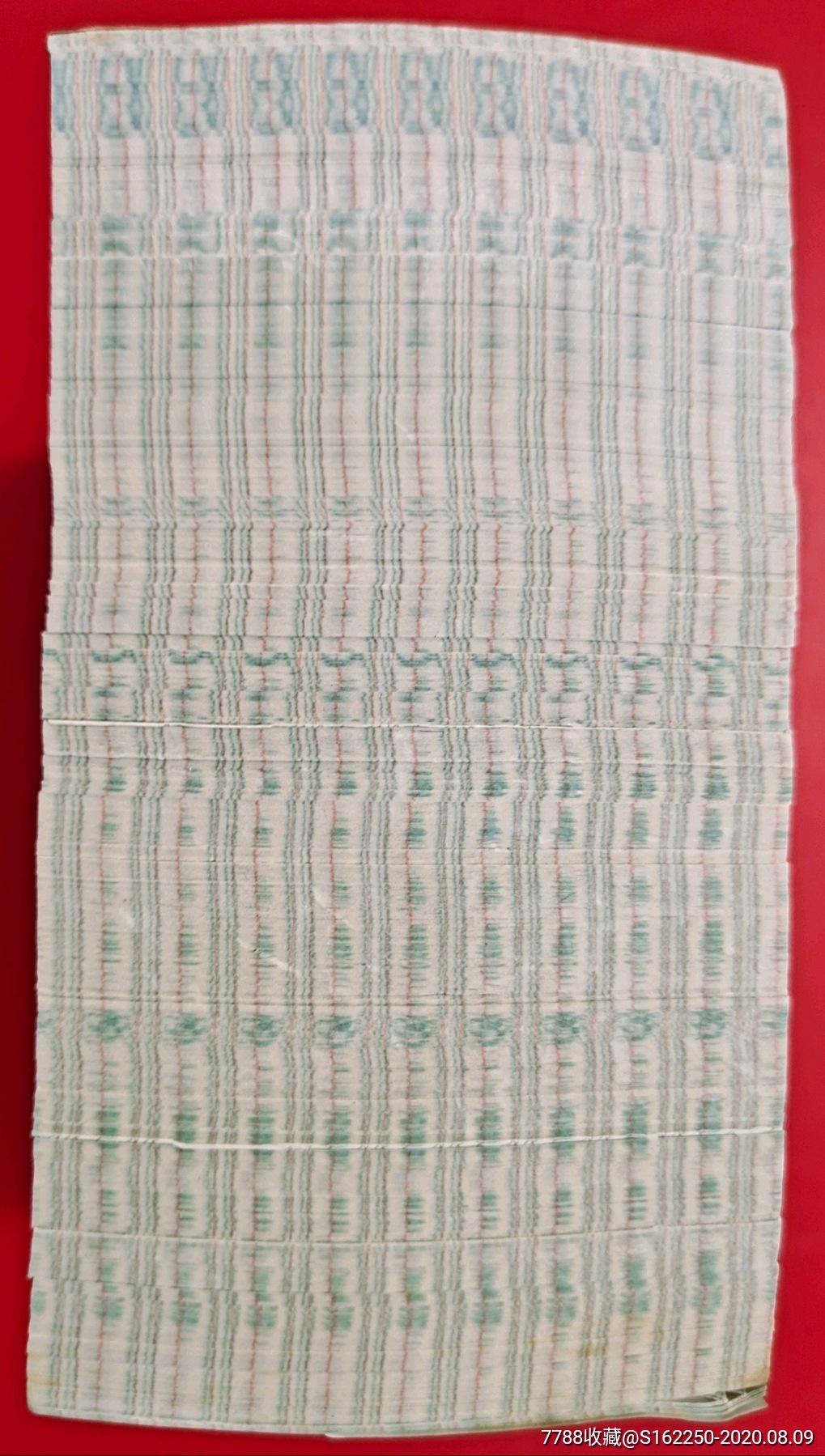 80版貳角捆幣_價(jià)格5277.88元_第6張_7788商城__七七八八商品交易平臺(7788.com)