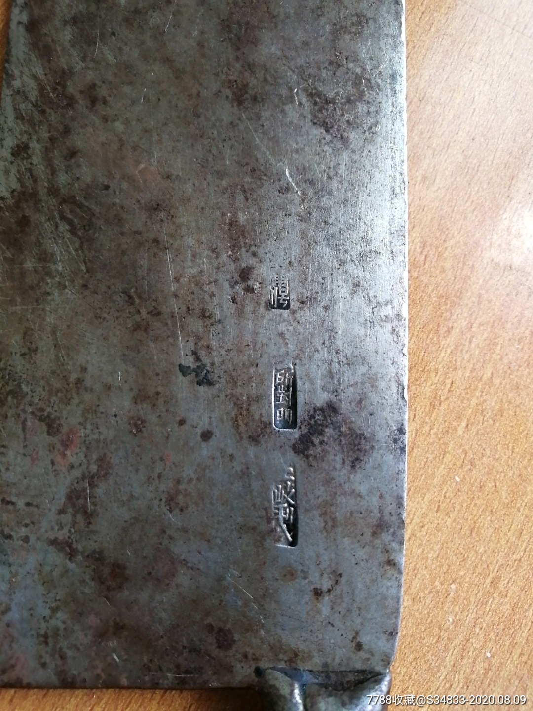 晚清民国正岐利菜刀_价格1500.0000元_第3张_7788收藏__收藏热线