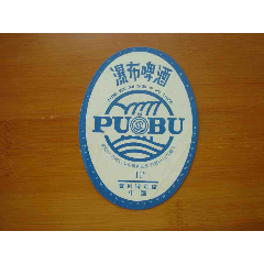 贵州瀑布啤酒【品相如图】070