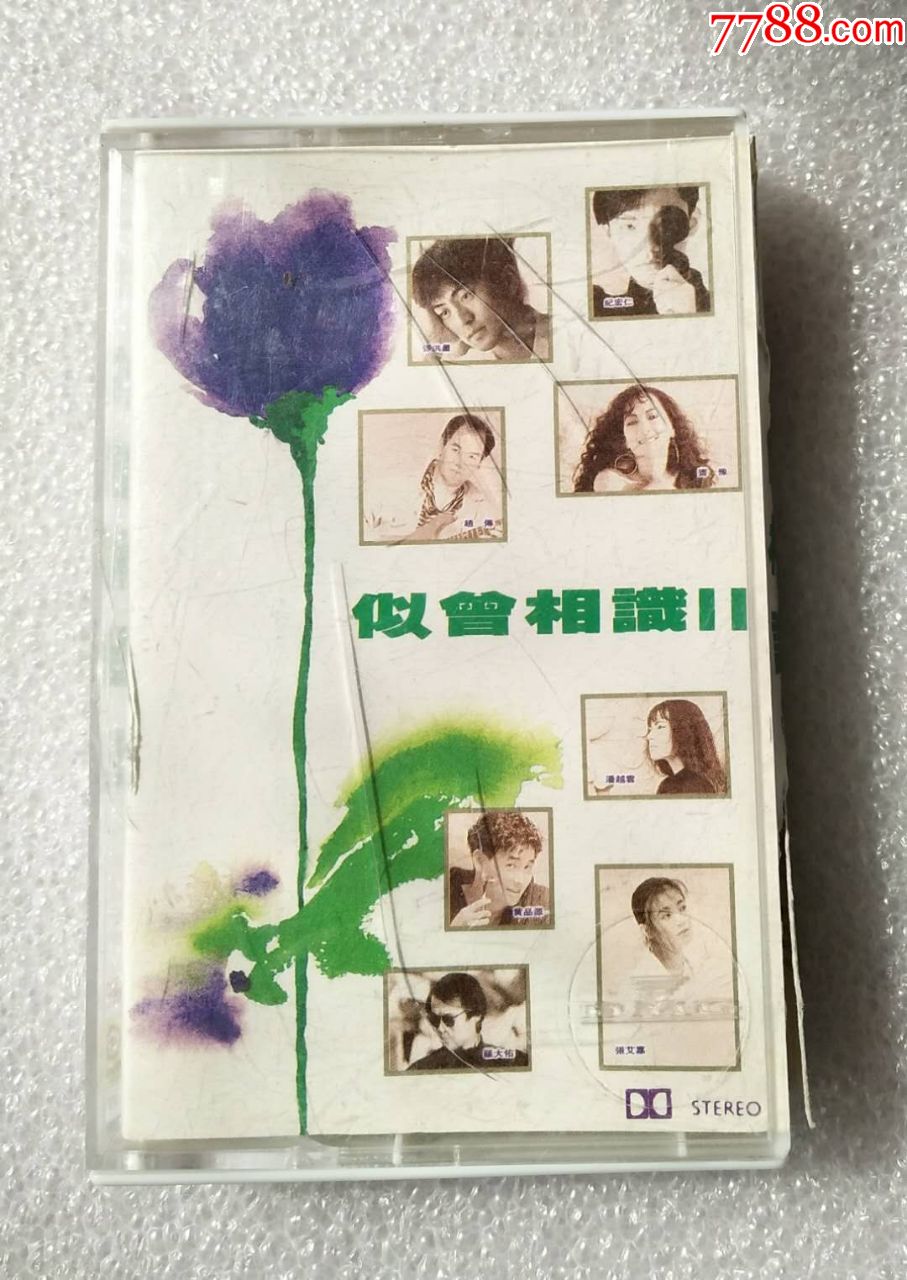 罗大佑马兆骏赵传等滚石群星似曾相识ii香港bmg版