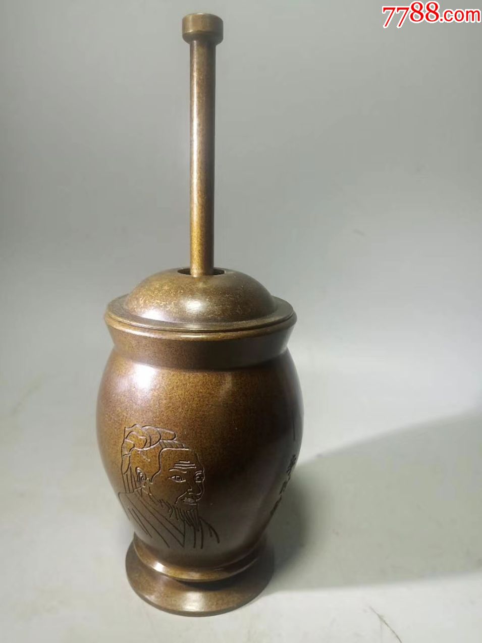 黄铜药捣臼