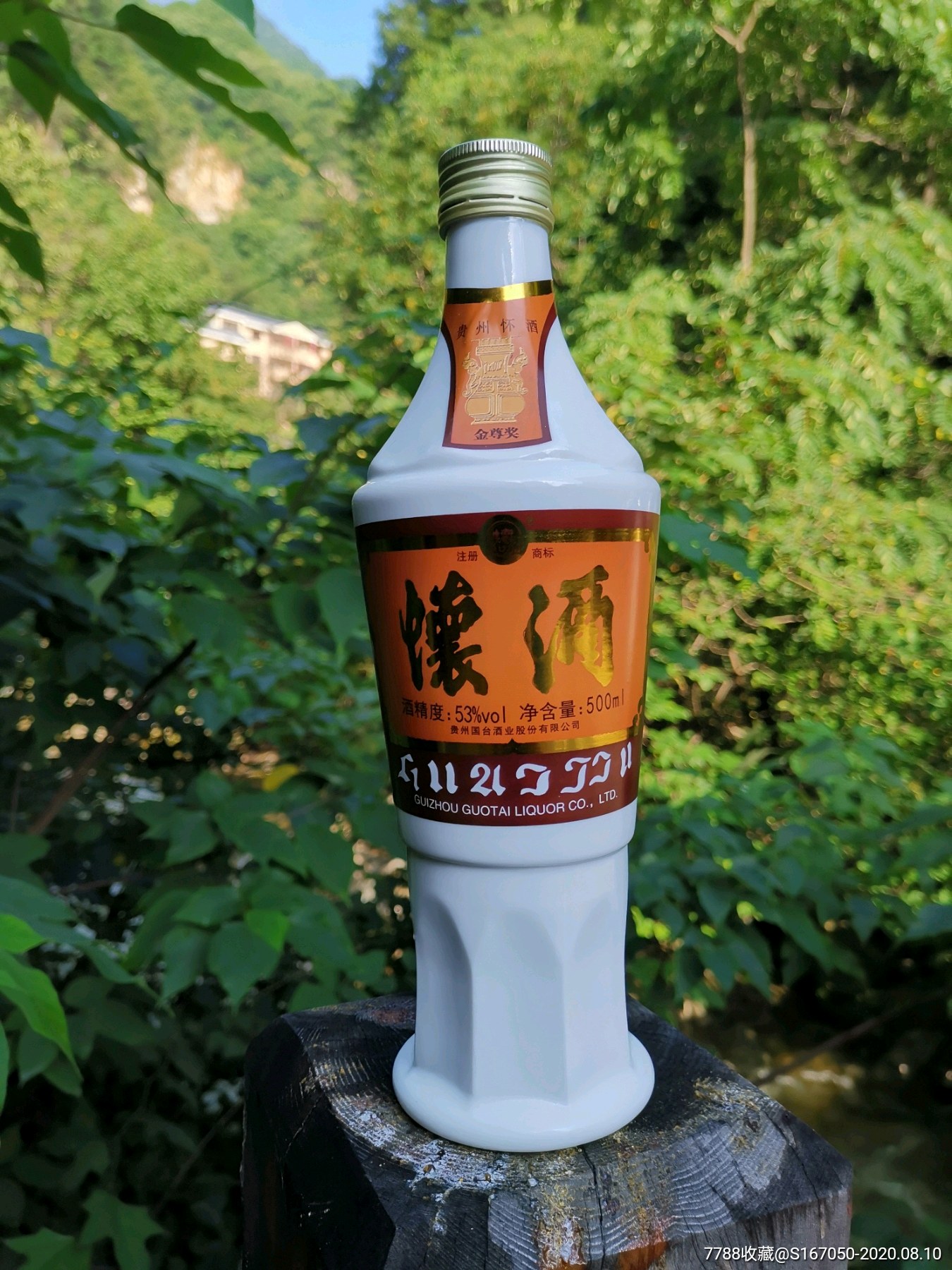 国台怀酒