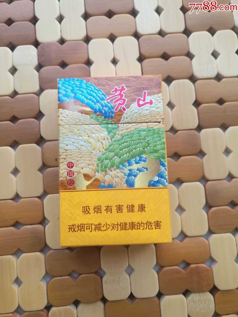 3d---黄山--焦甜香---焦11----12版