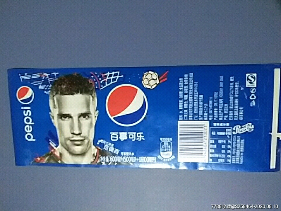 百事可乐600毫升足球明星荷兰范佩西