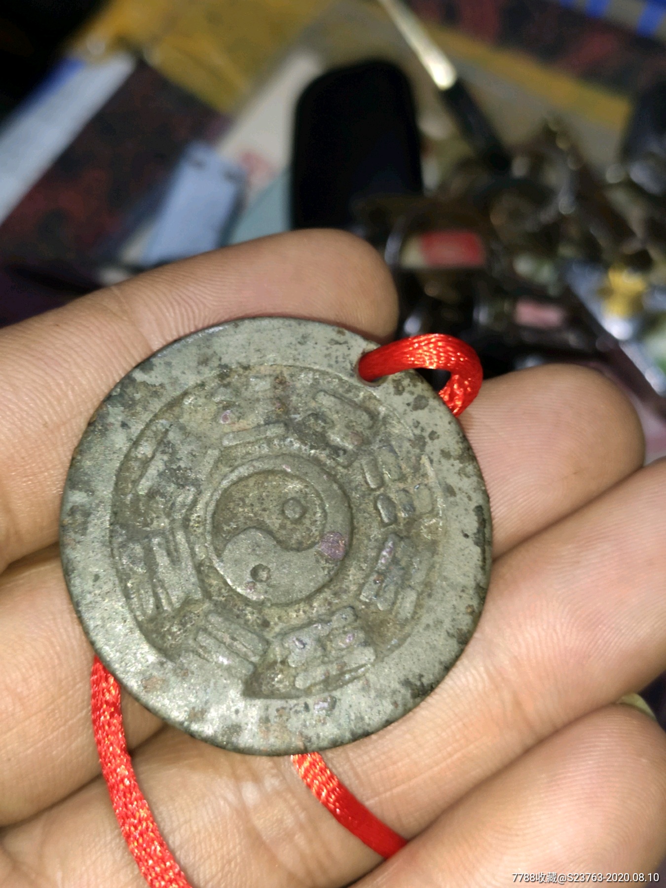 宋元时期.白光太极八卦镜_铜镜_图片鉴赏_收藏价格_7788铜器收藏