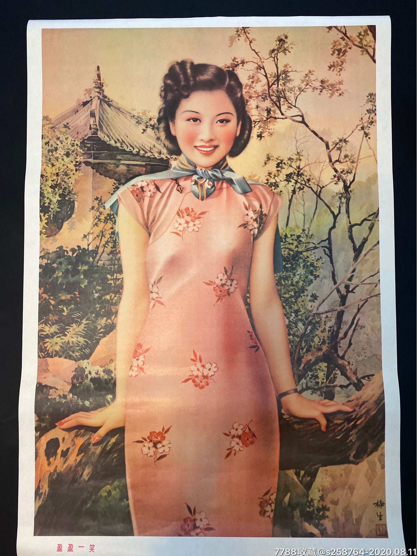 金梅生作民国美女【盈盈一笑】(1)