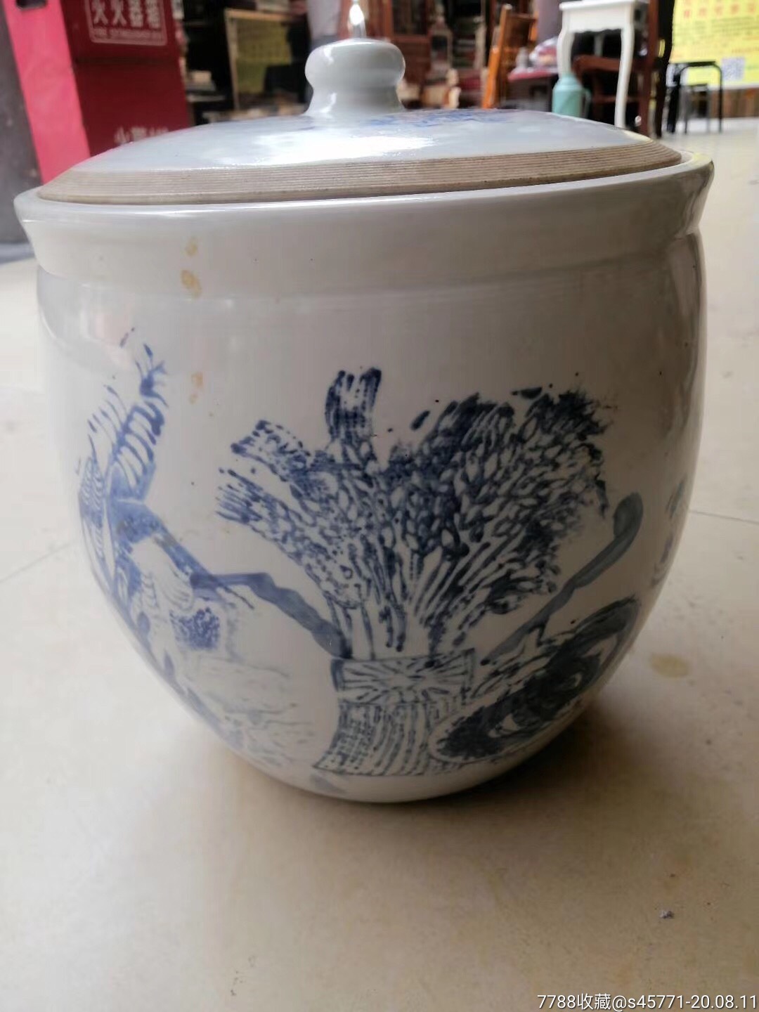 民国米缸