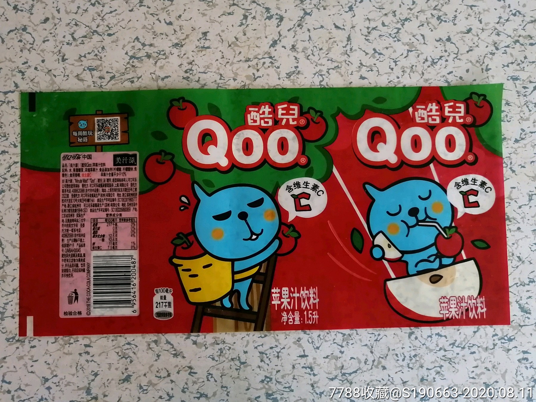 酷儿苹果汁饮料～1.5升