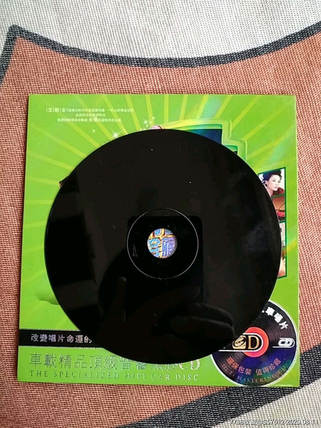 宝丽金女人篇汽车cd环保包装