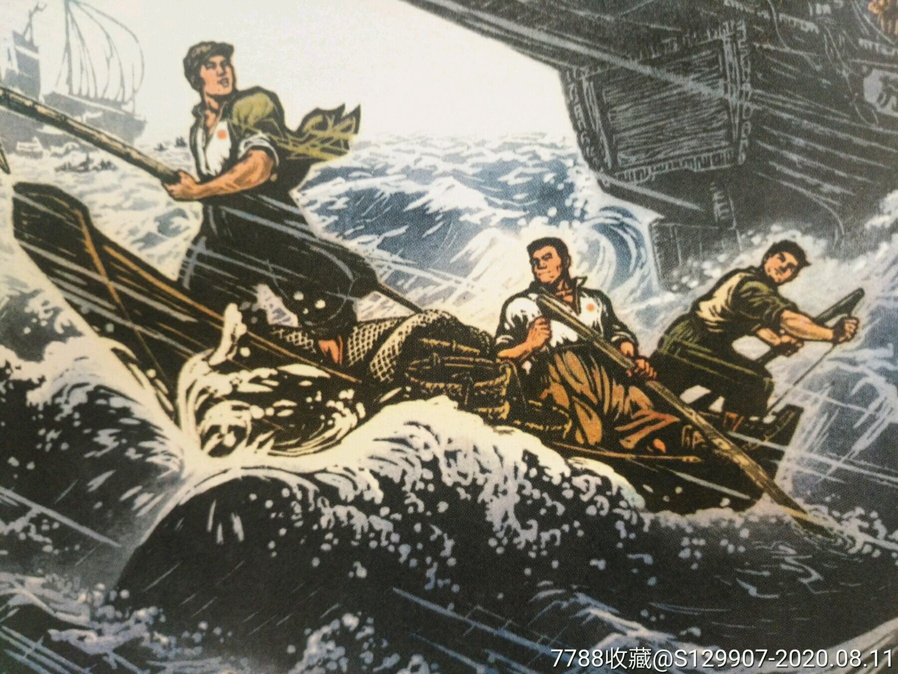 七十年代,水印木刻(共12张)宣传画片,战天斗地,娘子军连,喜看稻菽千重