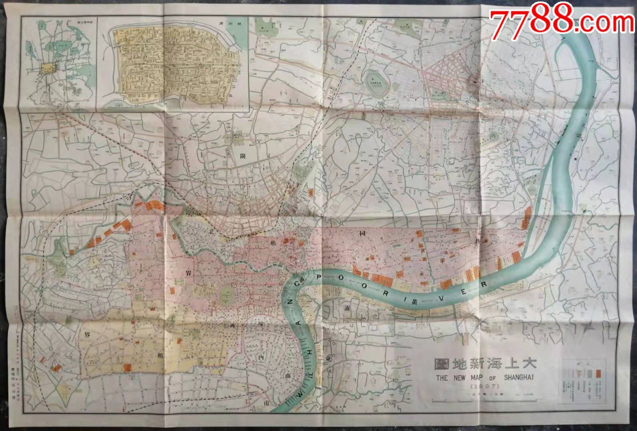 1937年《大上海新地图》,珍贵的老上海地图.