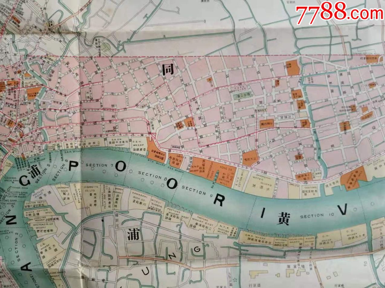 1937年《大上海新地图》,珍贵的老上海地图.-民国旧书-7788收藏