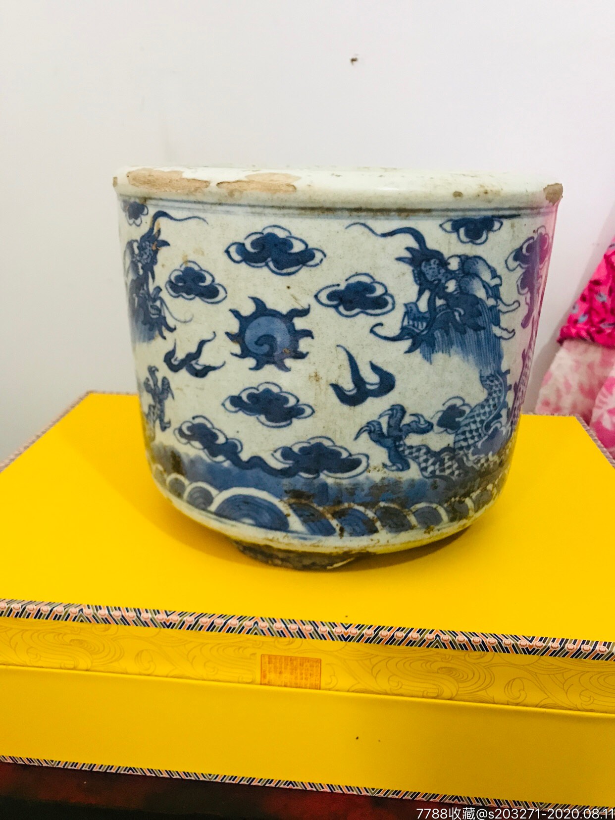 清中期全品青花双龙戏珠纹特大香炉