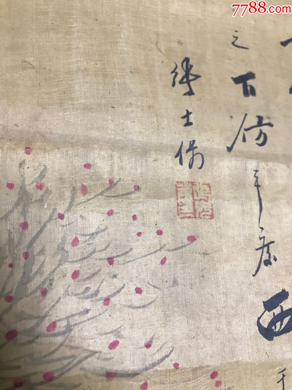 清代書畫名家張士保(款)畫作,日本回流,清末民初日本原裝舊裱