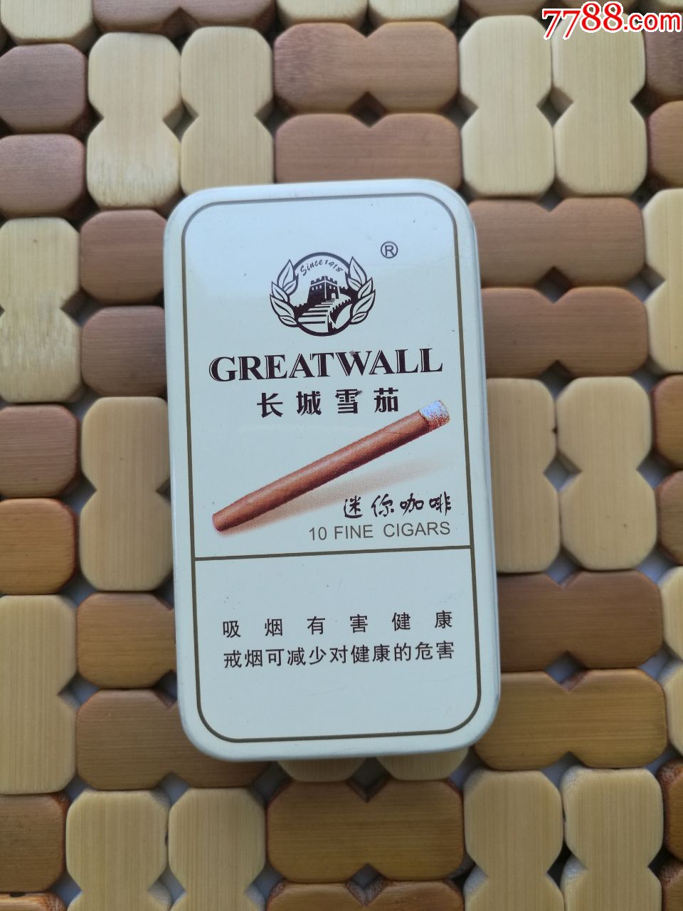 3d长城雪茄铁盒迷你咖啡焦中09版戒烟