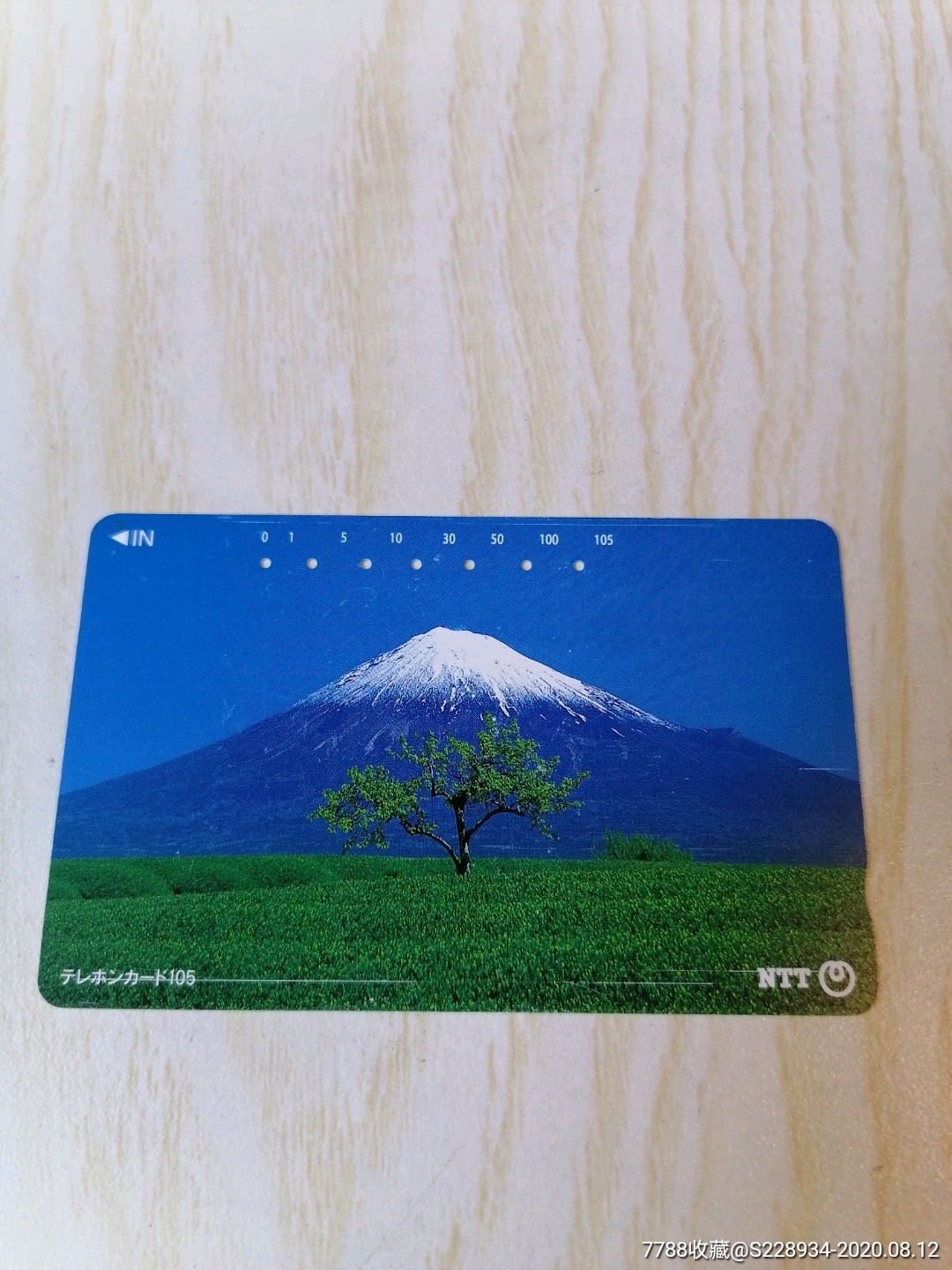 日本白粗富士山香烟图片