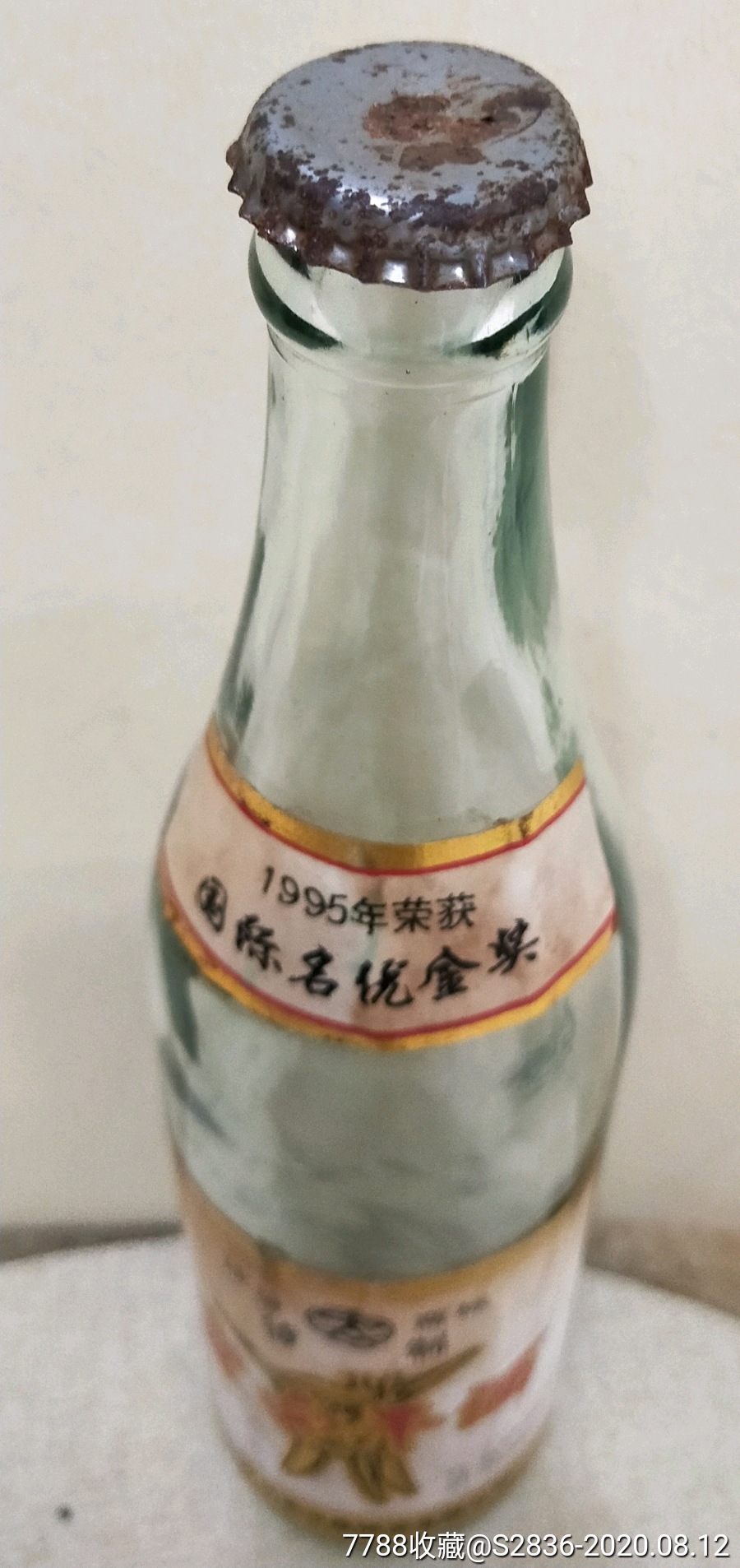 山西老白干96年老酒图片