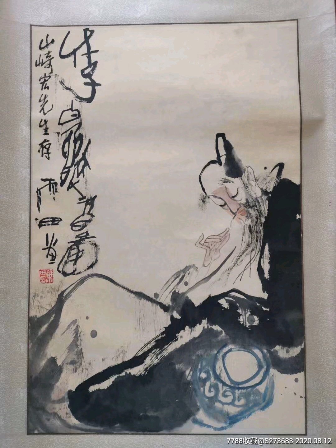 蒲松龄中国画研究院院长孙雨田先生早期作品