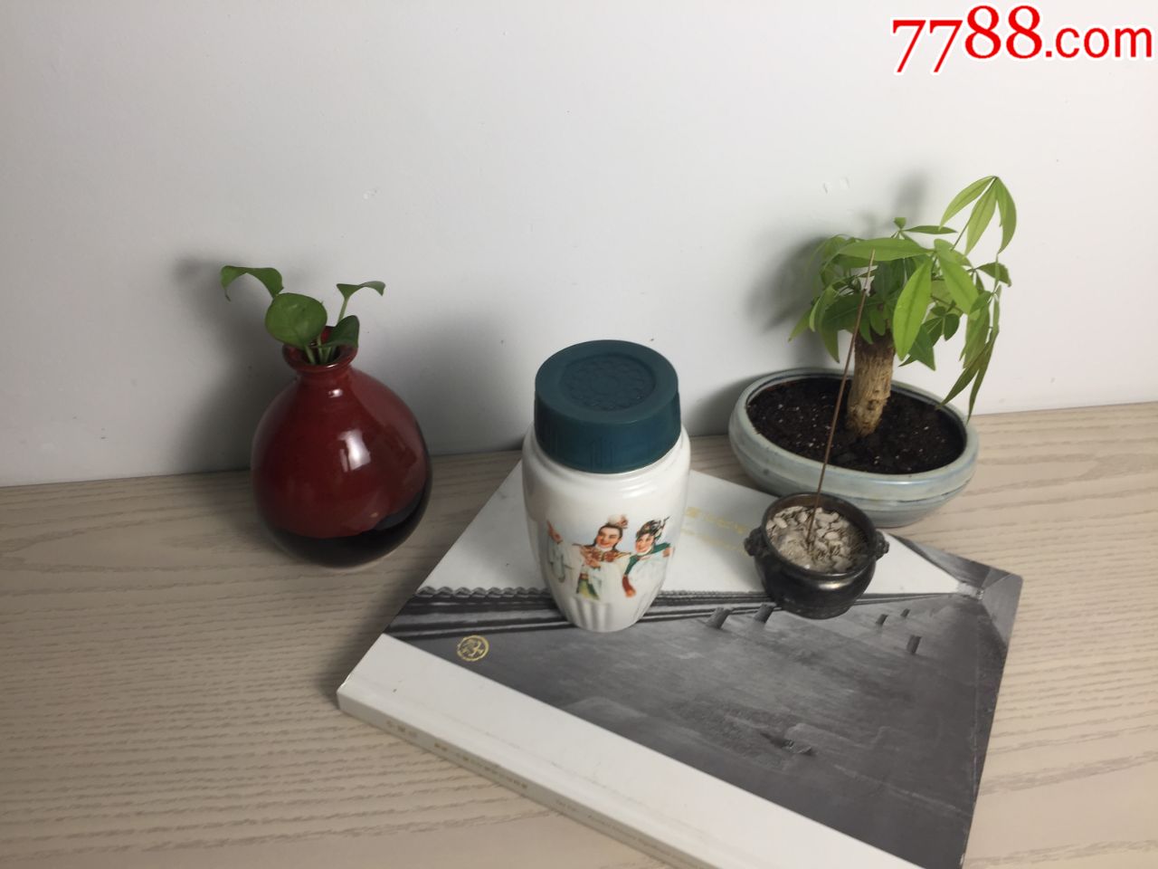 0000元【雅集堂收藏】_第2张_7788收藏__收藏热线