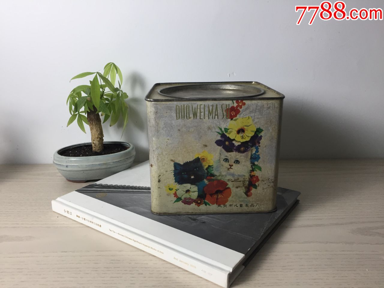 铁皮糖果盒