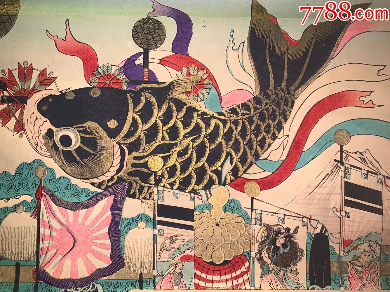 清末木版画鲤鱼旗2559民国清代老字画浮世绘日本春茶室书房挂轴