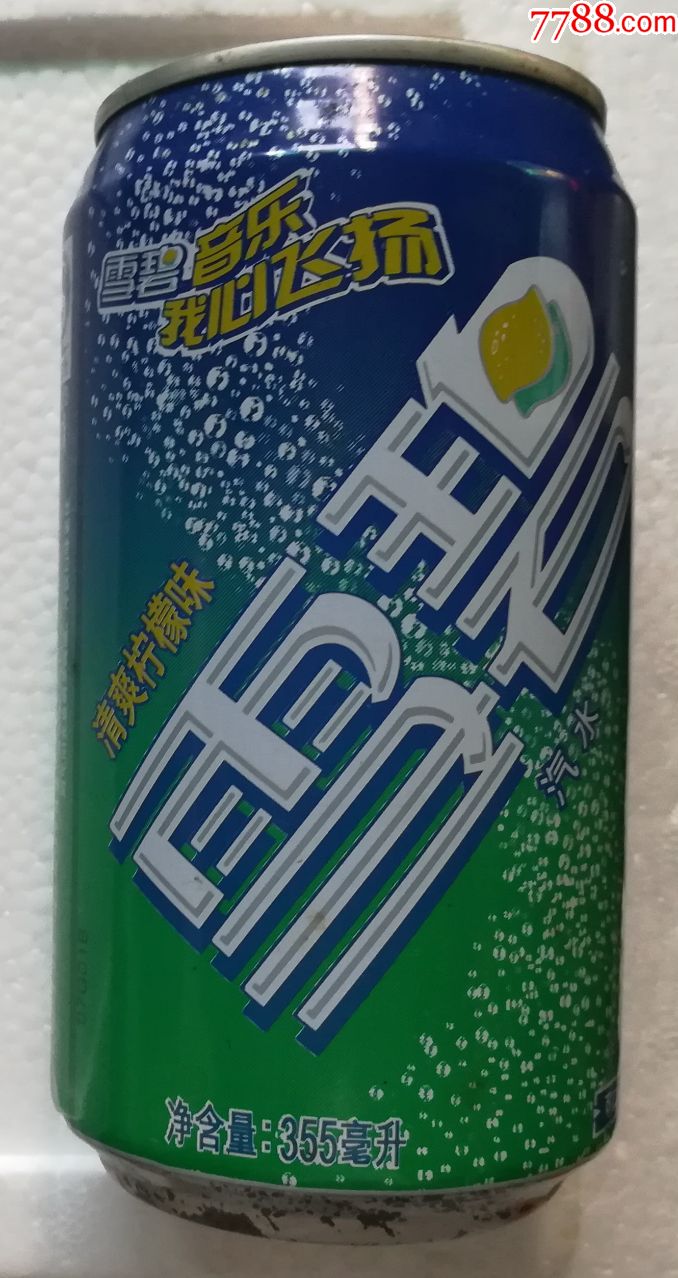 雪碧音乐我心飞扬355毫升铁罐一个,--se7en图2007年