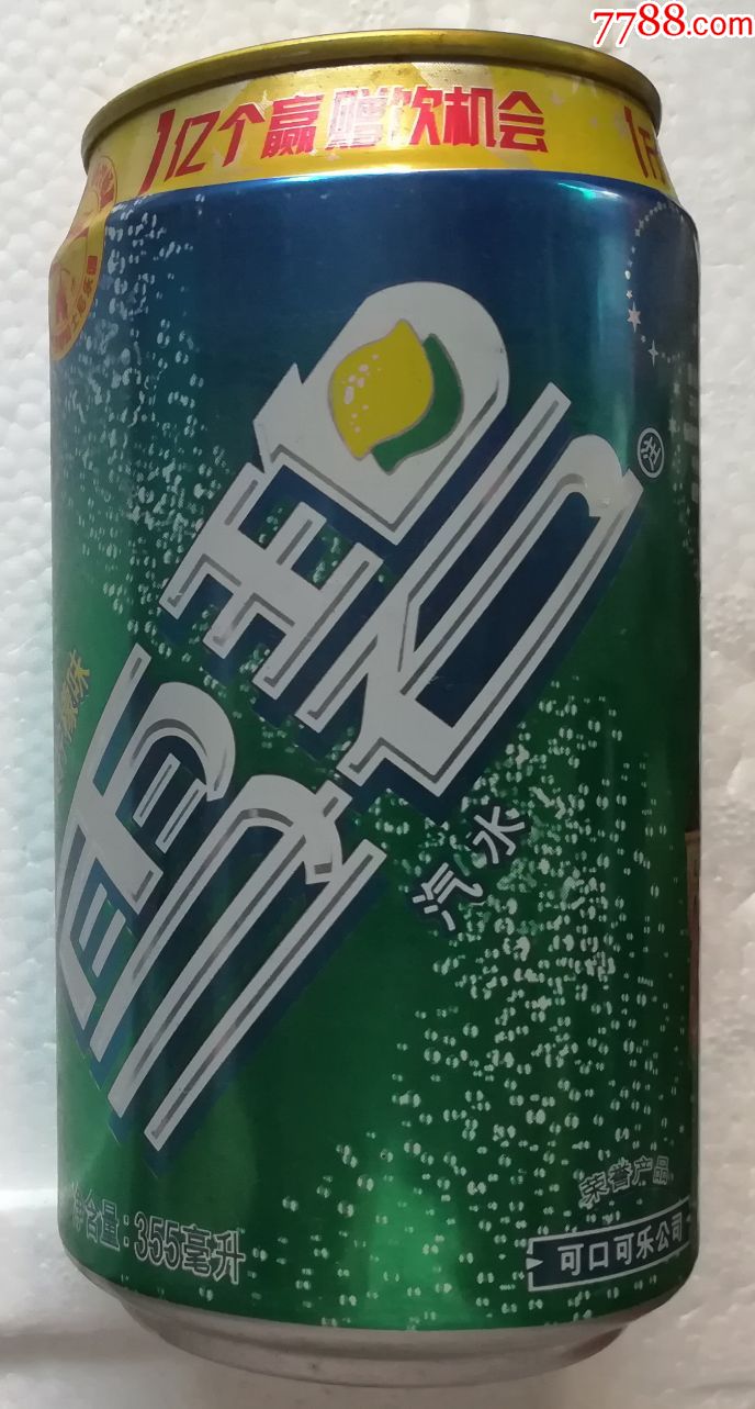 雪碧2005年1万个铝罐1个