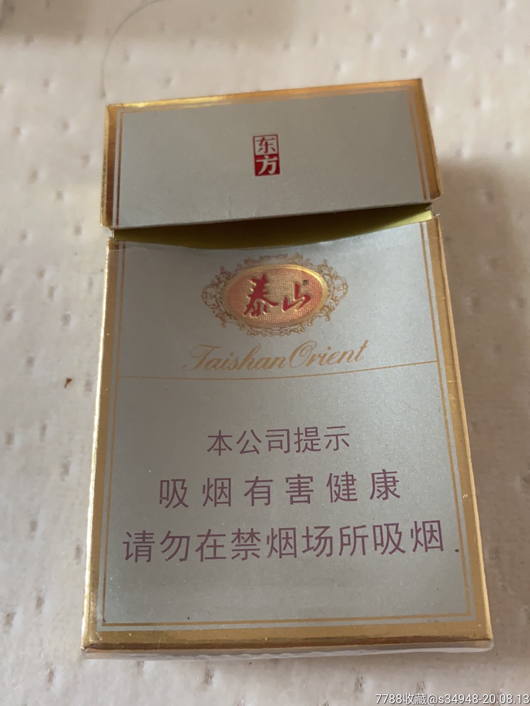 山东泰山"东方"烟标