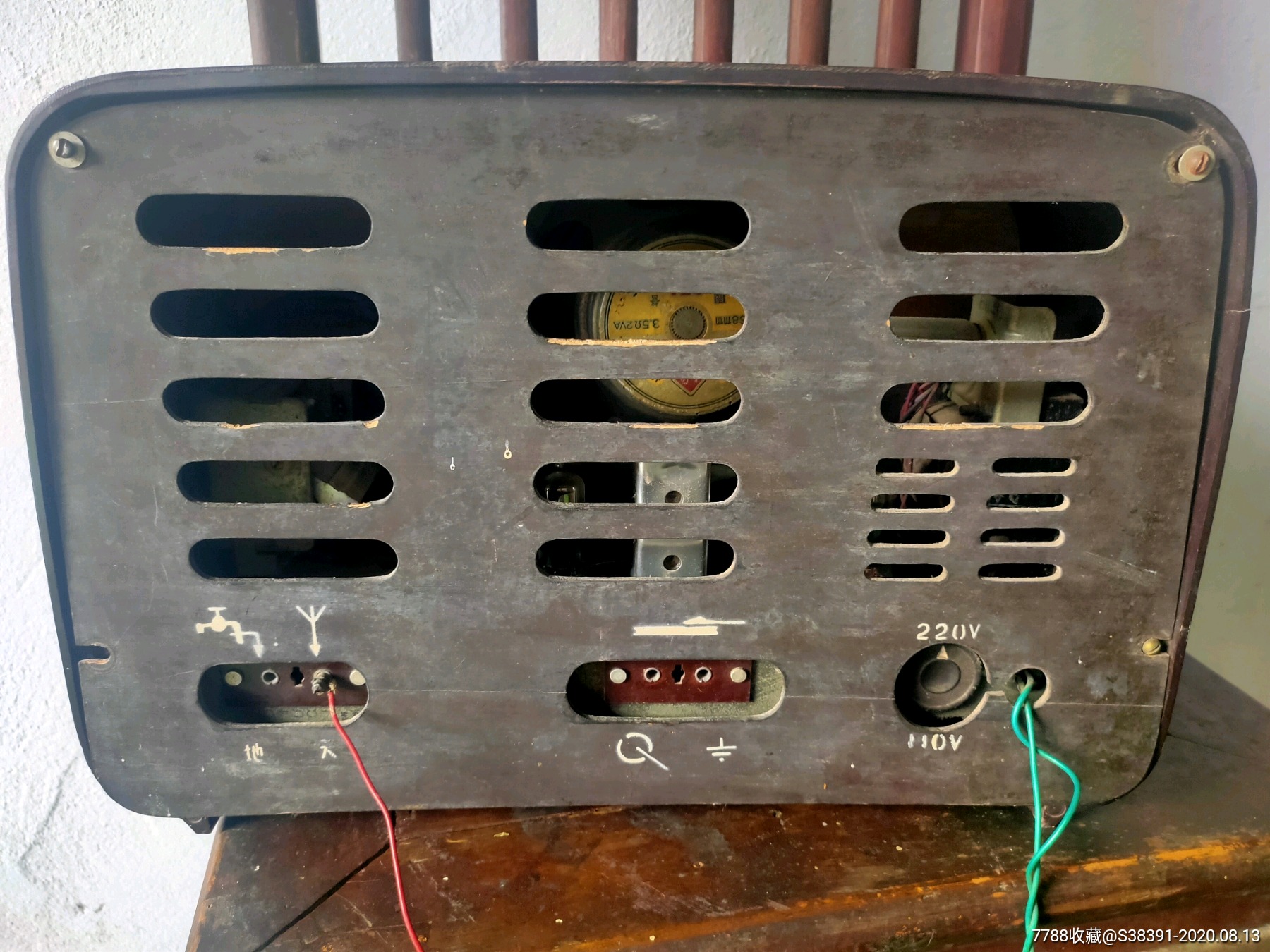 50～60年代老广播,南京无线电厂