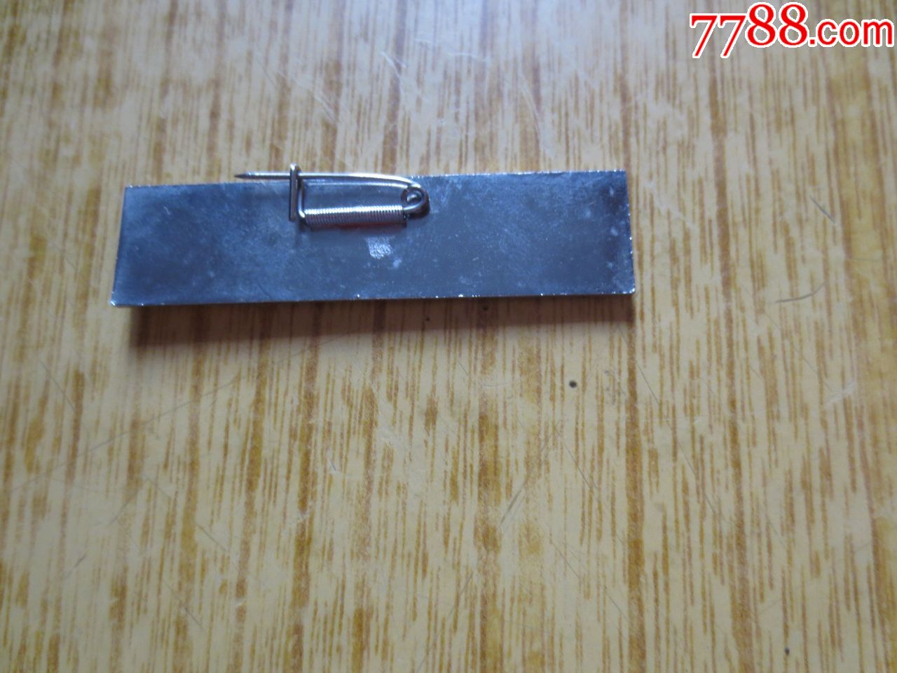 九十年代广东新会一中校章-价格:50元-se74857949-校徽/毕业章-零售