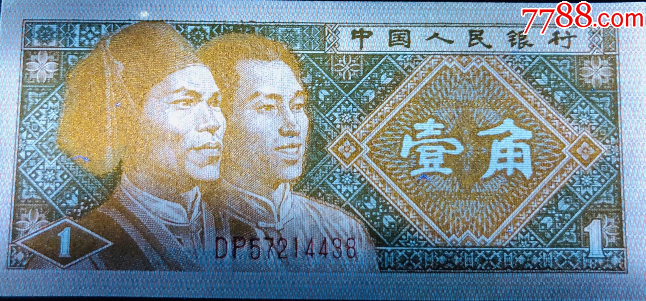 8001《金满堂》