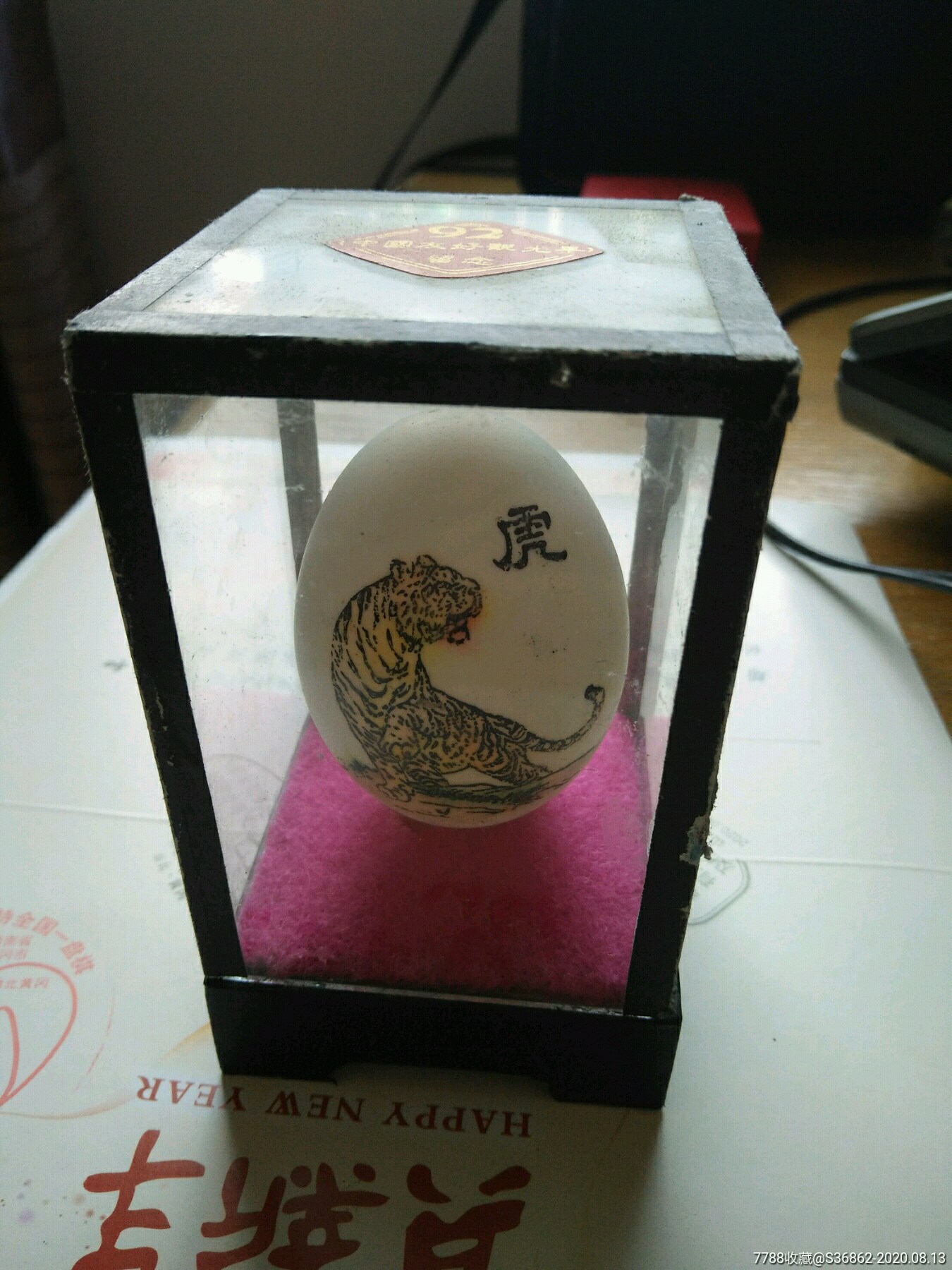 鸡蛋壳上画老虎图片