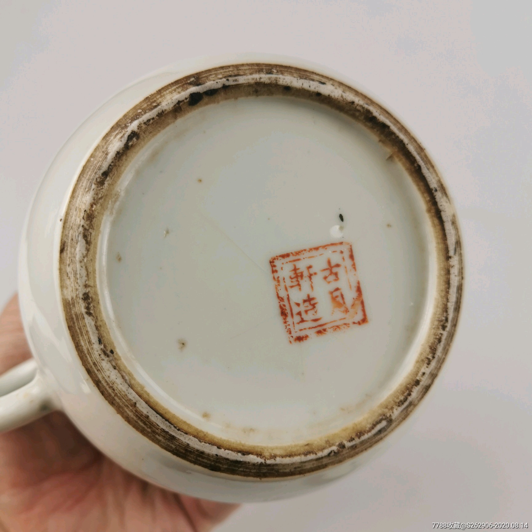 清代粉彩三娘教子图老瓷壶古月轩造款瓷茶壶