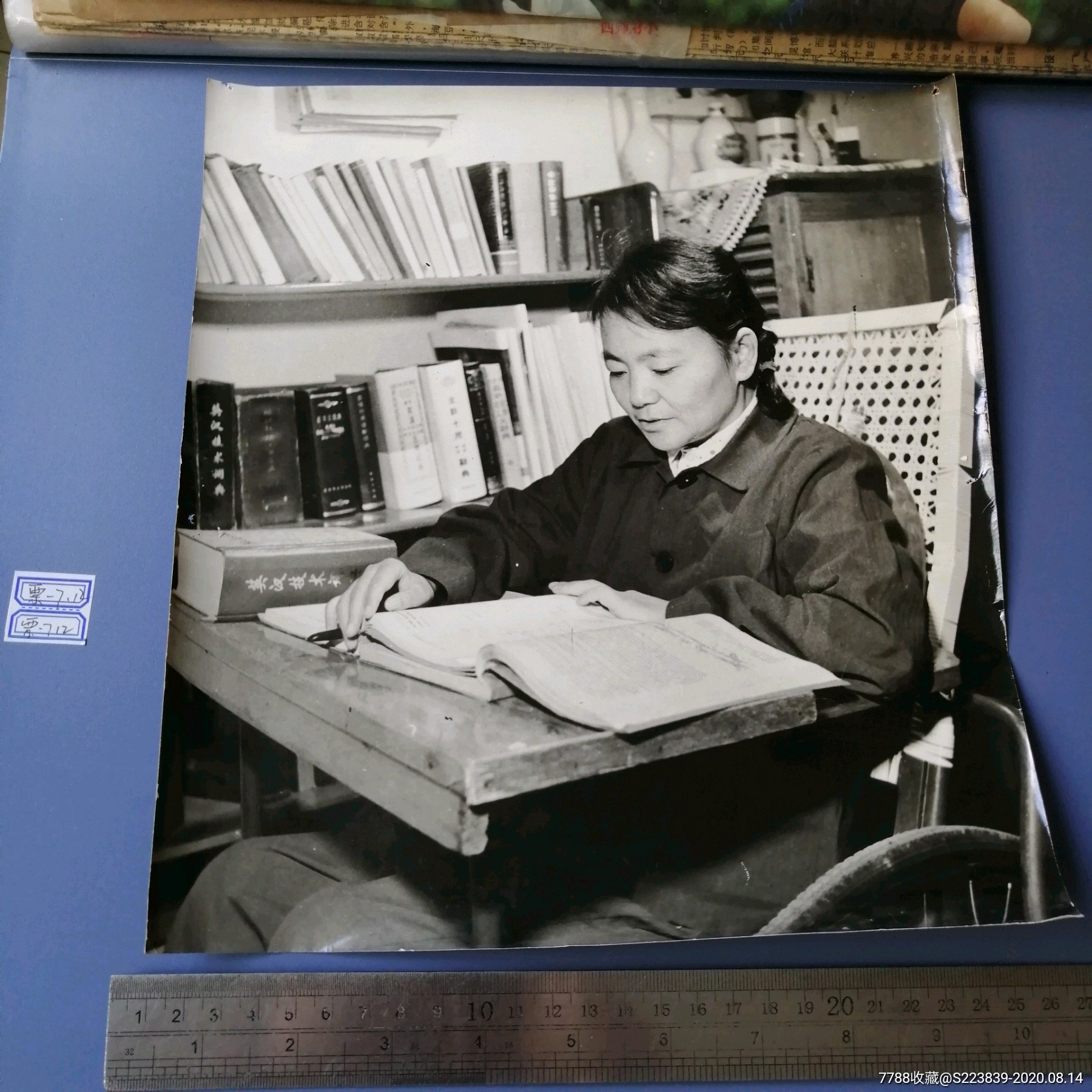 新乡老照片劳模