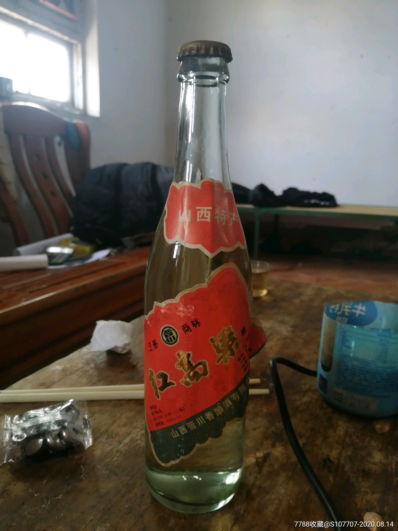 94年产53度清香型山西特产红高粱白酒