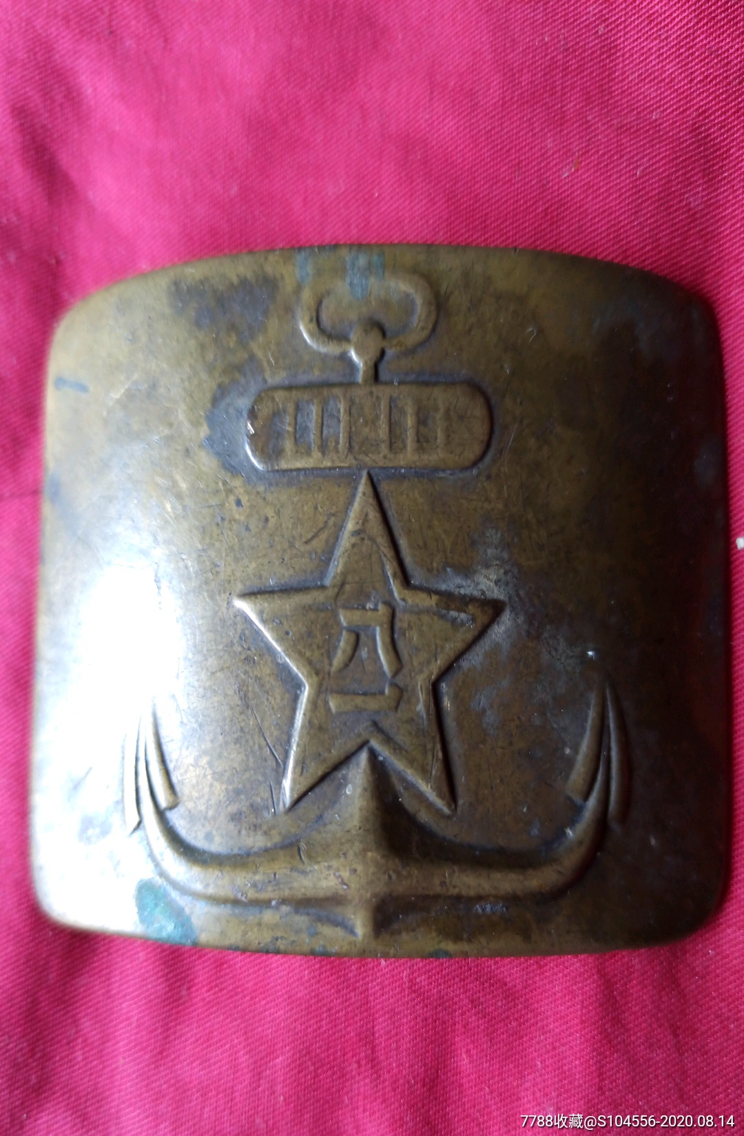 5品99海军皮带扣皮带头￥808