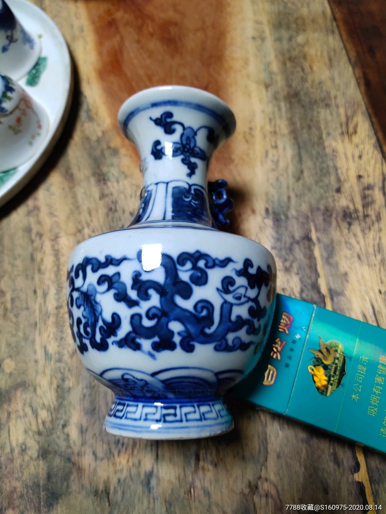 民国仿乾隆青花凤穿牡丹海水回纹双耳尊,10*5*15cm,缺一耳,余完整